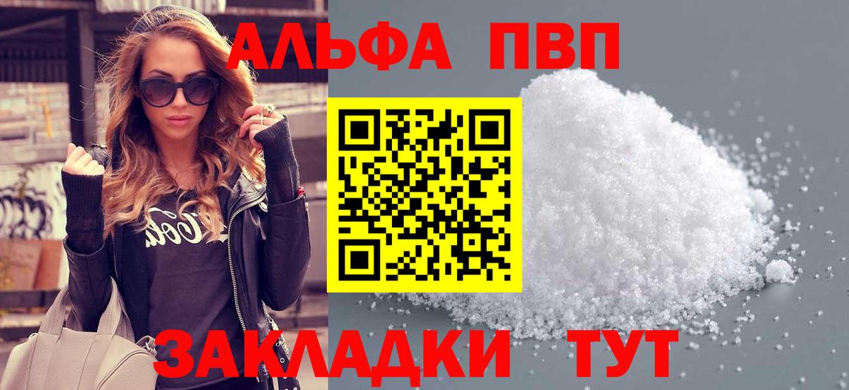 A-PVP СК КРИС Первоуральск