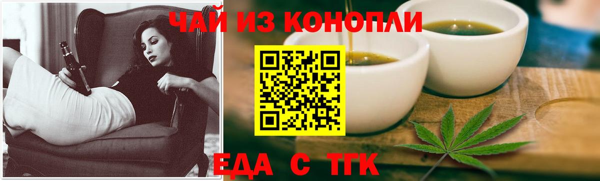 ТГК  Первоуральск  Вход с VPN  A PVP СОЛЬ кристаллы  MDMA  Каннабис  Гашиш  МЕФ кристаллы  Гашиш 
