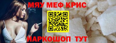 винт Бузулук