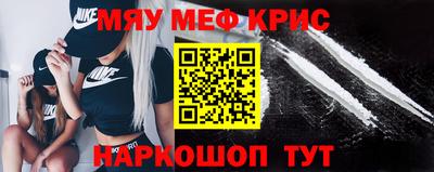 первитин Будённовск
