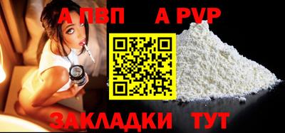 винт Бузулук