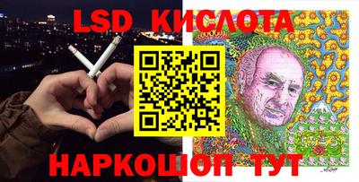 бутират Бугуруслан