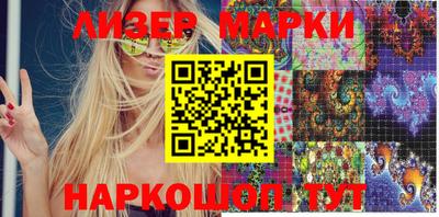 бутират Бугуруслан
