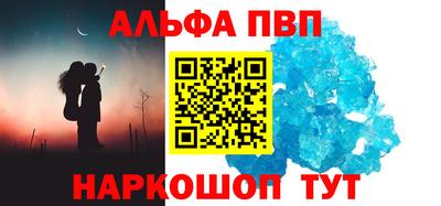 винт Бузулук