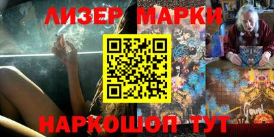 бутират Бугуруслан