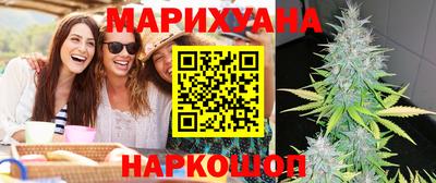 бутират Бугуруслан