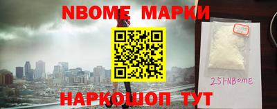 первитин Будённовск
