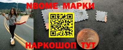 бутират Бугуруслан