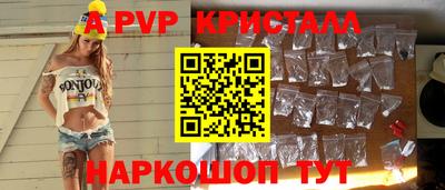 трава Пушкино