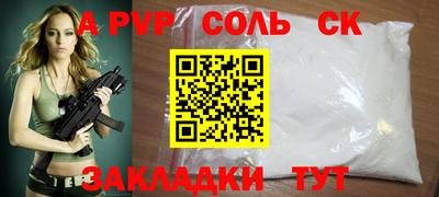 бутират Бугуруслан