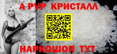 стаф Пугачёв