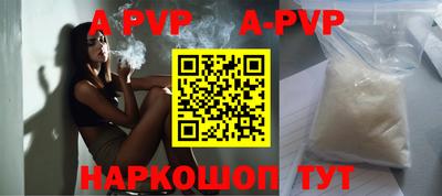 винт Бузулук