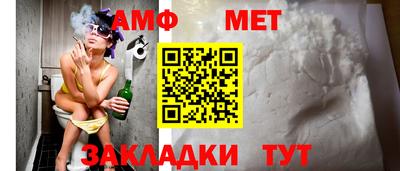 первитин Будённовск