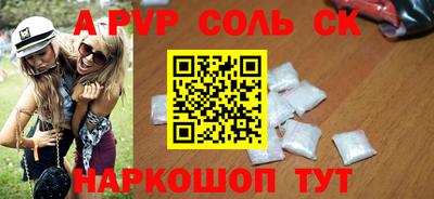 первитин Будённовск