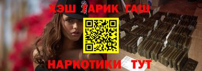 бутират Бугуруслан