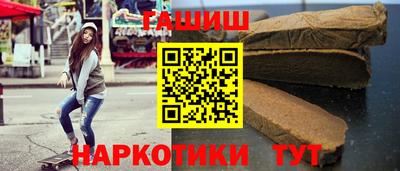 бутират Бугуруслан