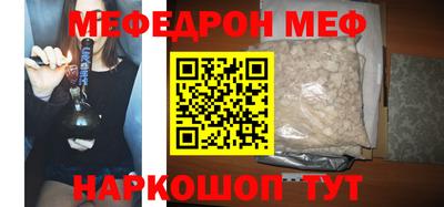 первитин Будённовск