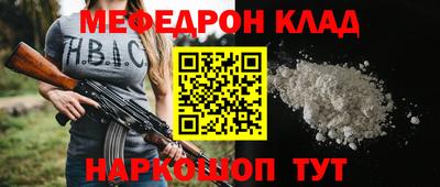 первитин Будённовск