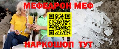 бутират Бугуруслан