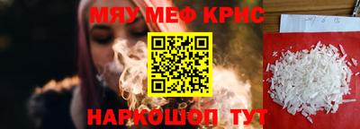 первитин Будённовск