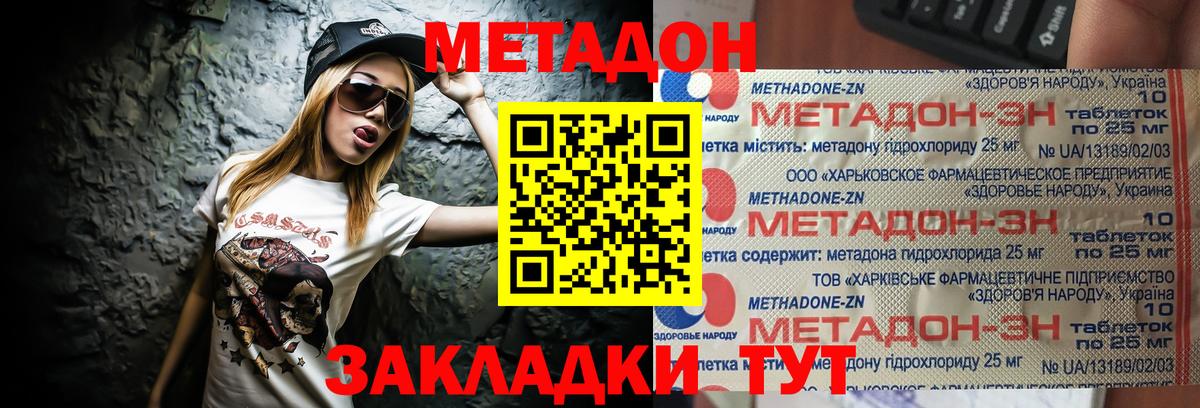 Каннабис Первоуральск