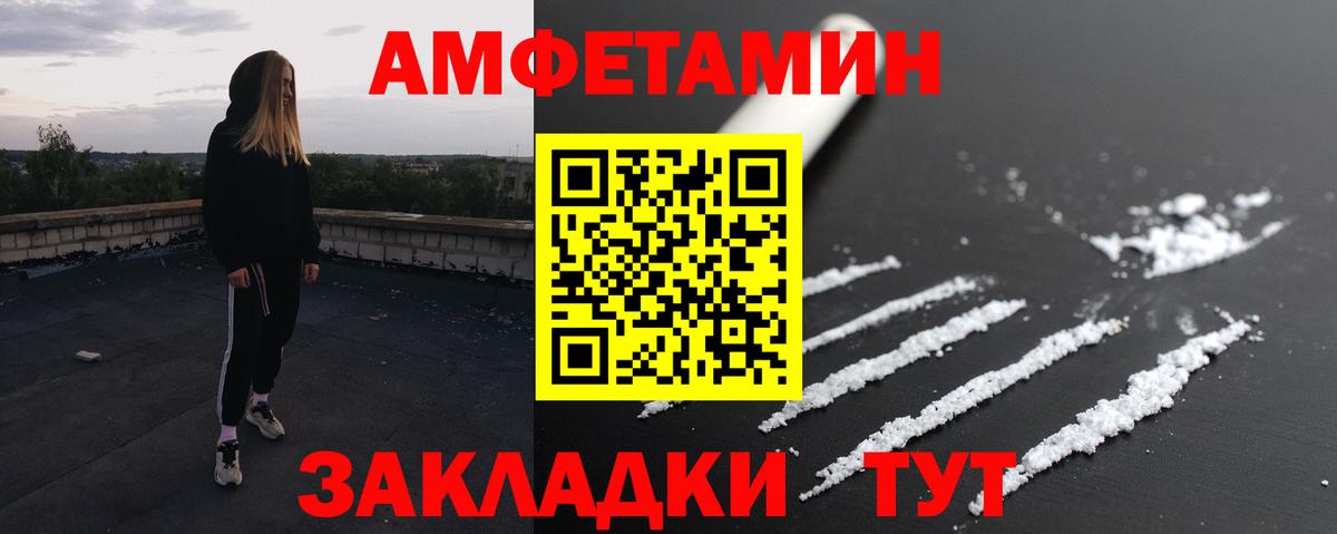 Первоуральск  Первитин витя  Вход с VPN 