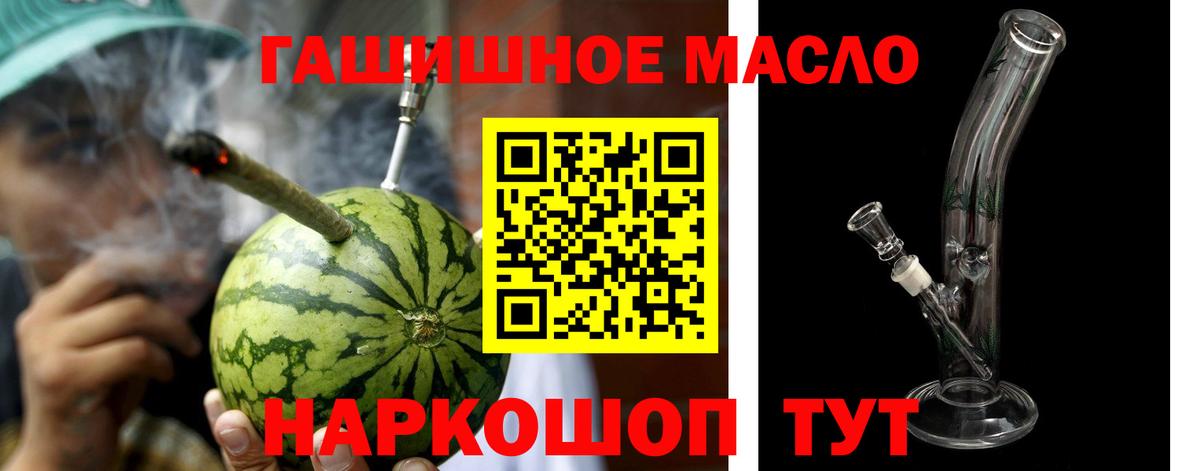 ТГК концентрат Первоуральск